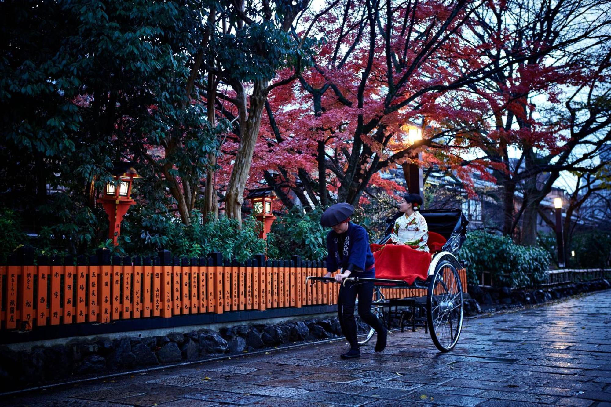 The Ritz-Carlton Kyoto Hotell Eksteriør bilde